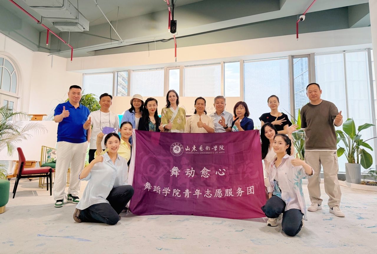 舞动愈心 光墨相生,身心共舞——“舞动愈心”走进“和光同呈”中法艺术展