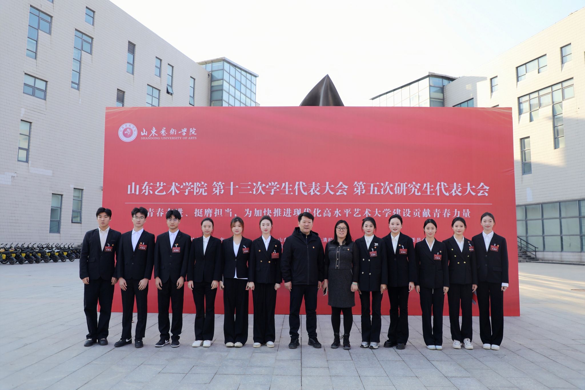 青春向党担使命 艺心逐梦启新程——舞蹈学院...