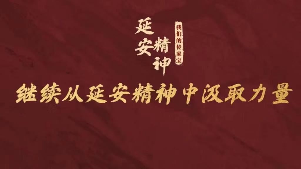 艺·美中国 献礼党的百年华诞——舞“道”党史(六)