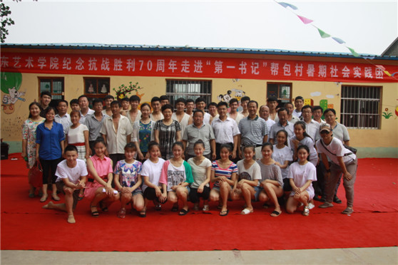 1453287222919761.jpg 舞蹈学院
