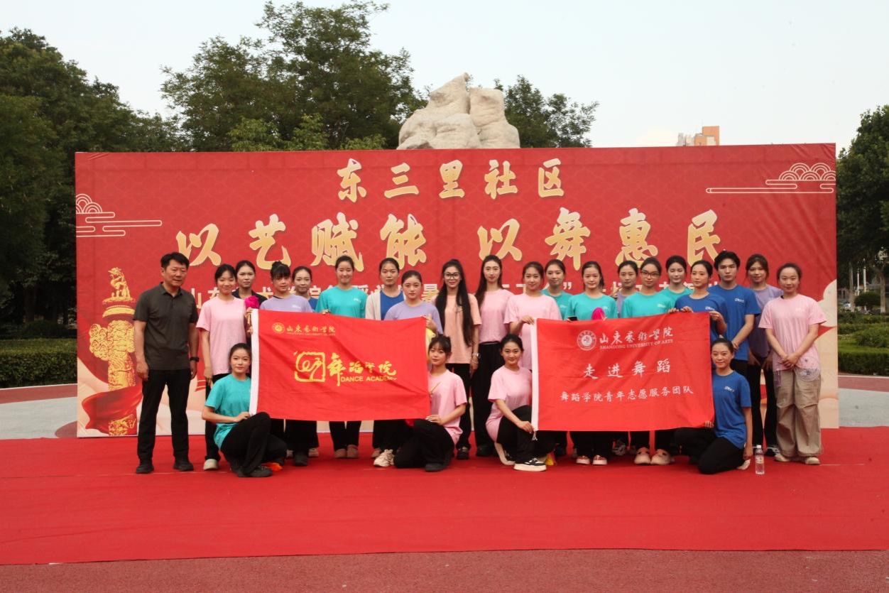 下一步，学院将持续发挥专业优势，依托“走...