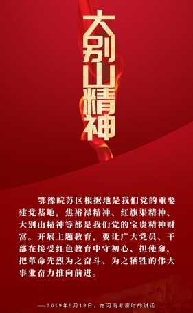 艺·美中国  献礼党的百年华诞——舞“道”党史(八)