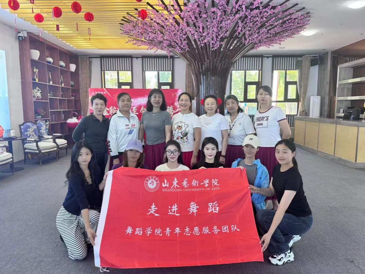 舞动温情,致敬母爱|“走进舞蹈”公益舞蹈课堂暖心走进长清湖第三社区