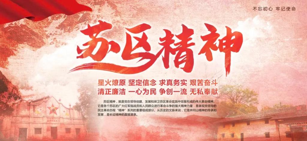 艺·美中国  献礼党的百年华诞——舞“道”党史(十)