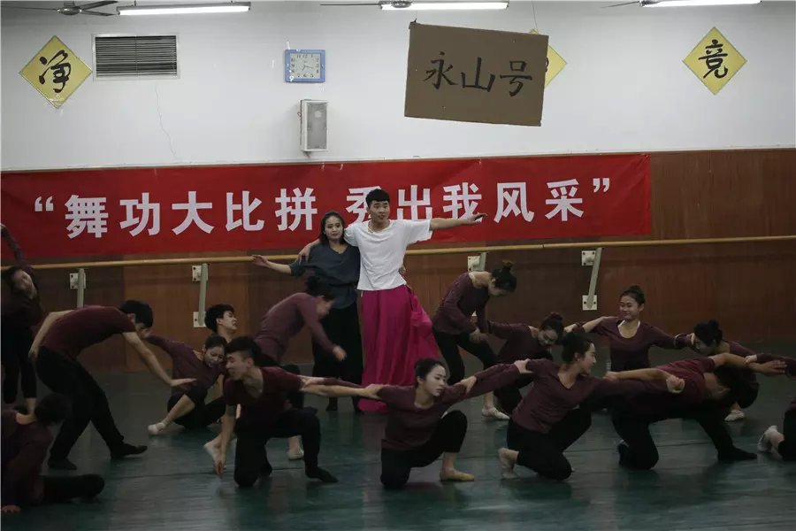1452793453661140.jpg 舞蹈学院