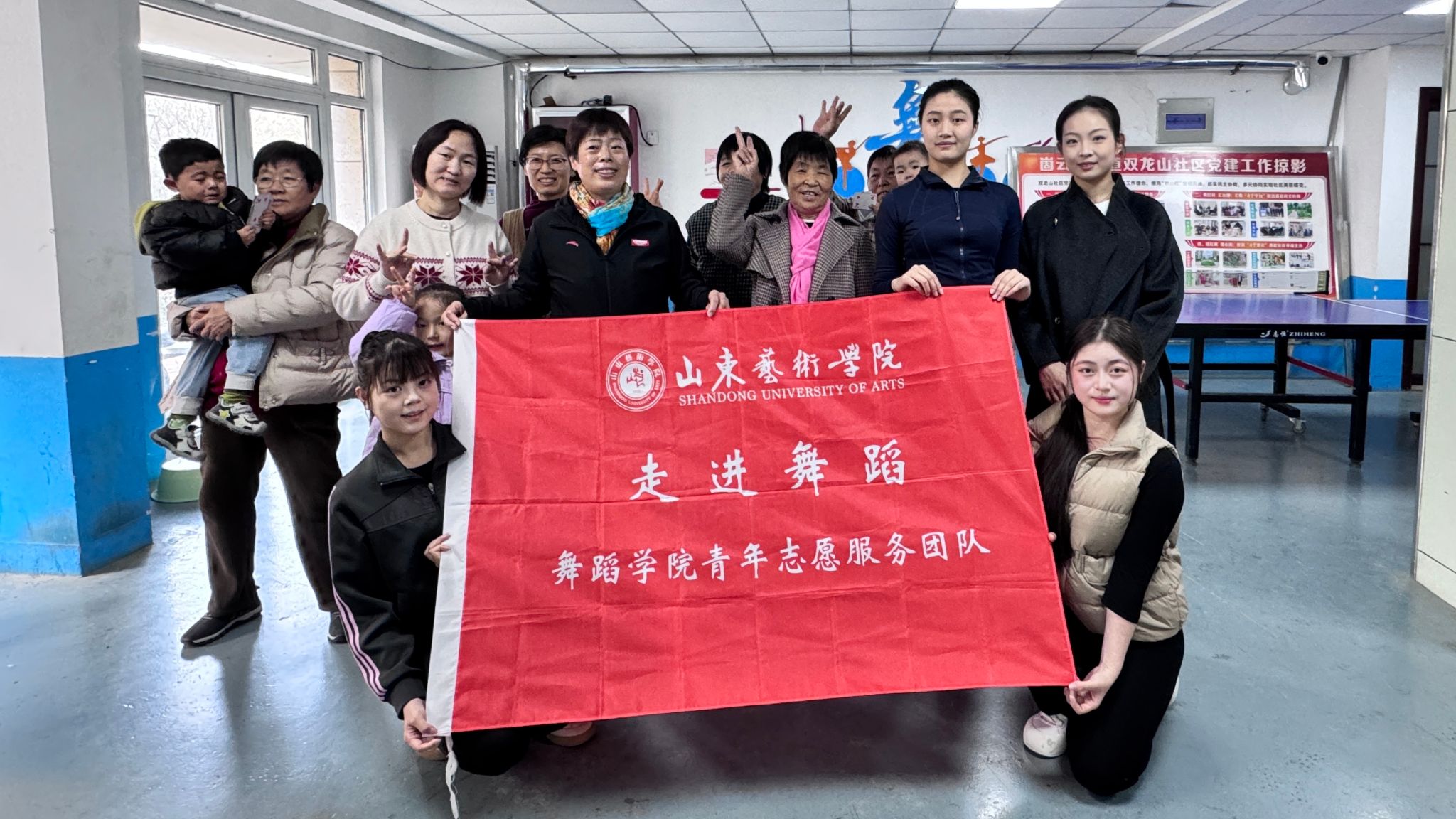 艺暖社区·舞韵同行｜舞蹈学院“走进舞蹈”青...