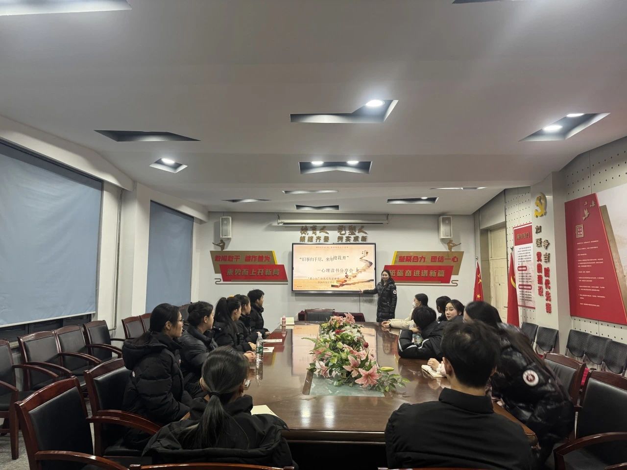 “旧事归于尽,来年迎花开” ——“舞小红”红色文化宣讲开展心理读书会活动