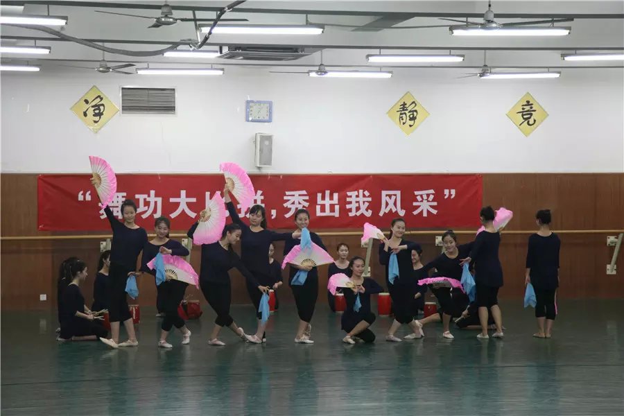 1452793447852932.jpg 舞蹈学院