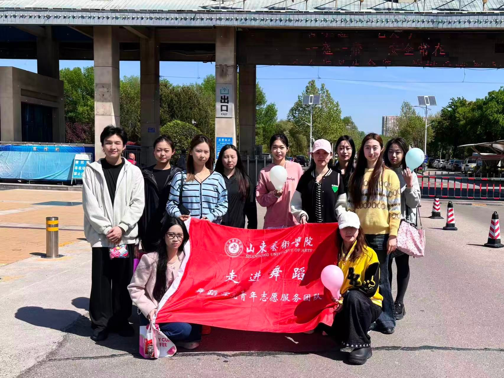 舞愈心灵，共赴阳光——舞蹈学院春日心理疗...