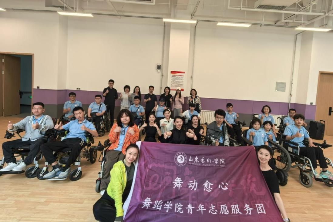 舞动愈心|以舞逐梦，携手同行——“舞动愈心...
