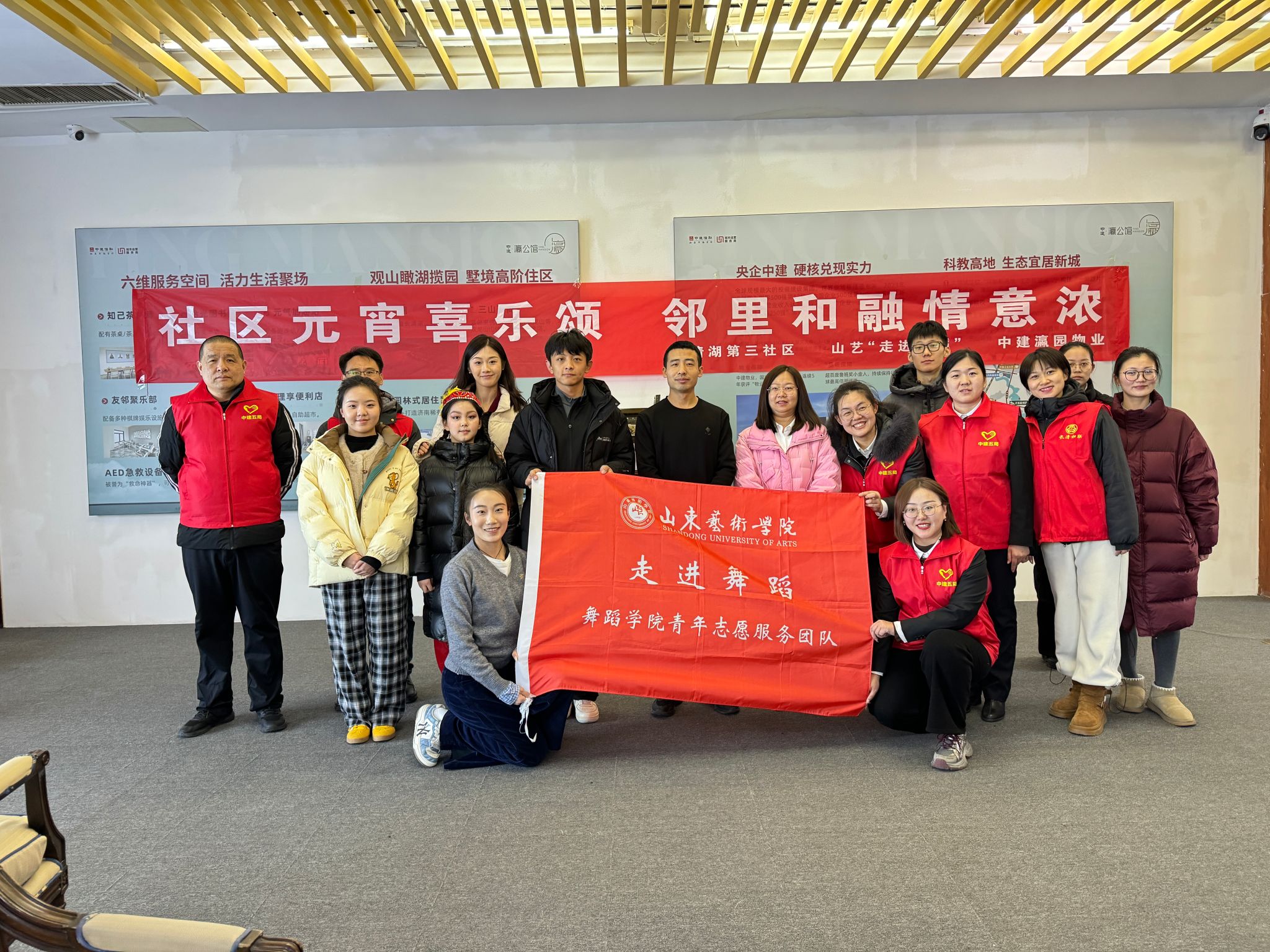 寒假社会实践|“走进舞蹈”青年志愿者服务团走进长清湖第三社区开展“社区元宵喜乐颂、邻里和融情意浓”元宵节联欢活动