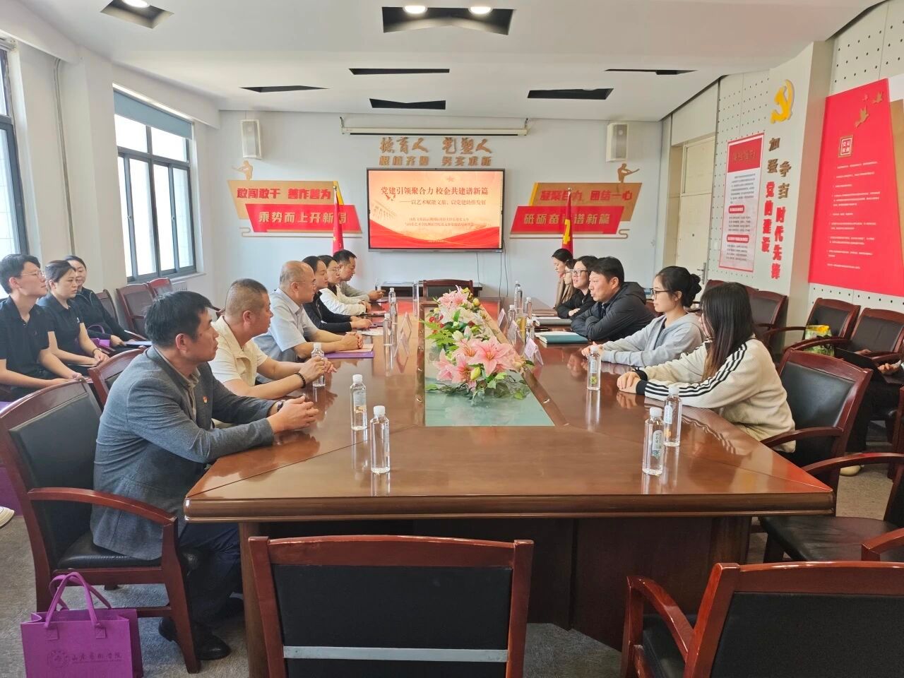 党建共建聚合力,艺术文旅谱新篇