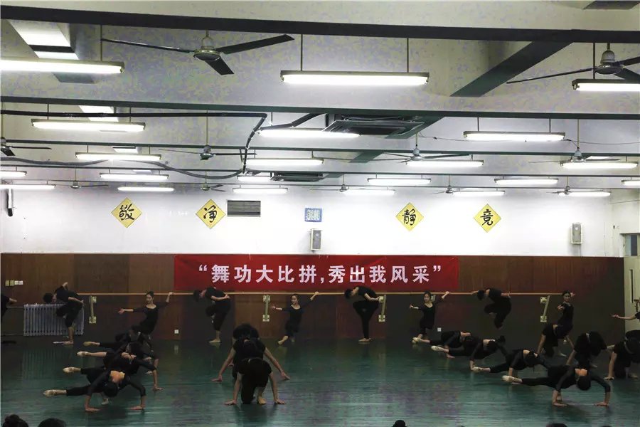 1452793441907109.jpg 舞蹈学院
