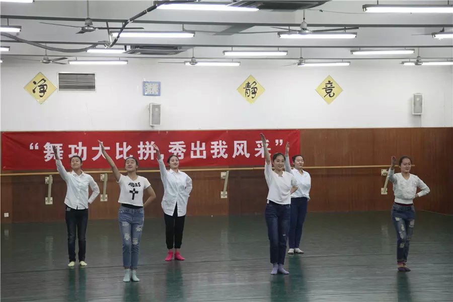 1452793442480191.jpg 舞蹈学院