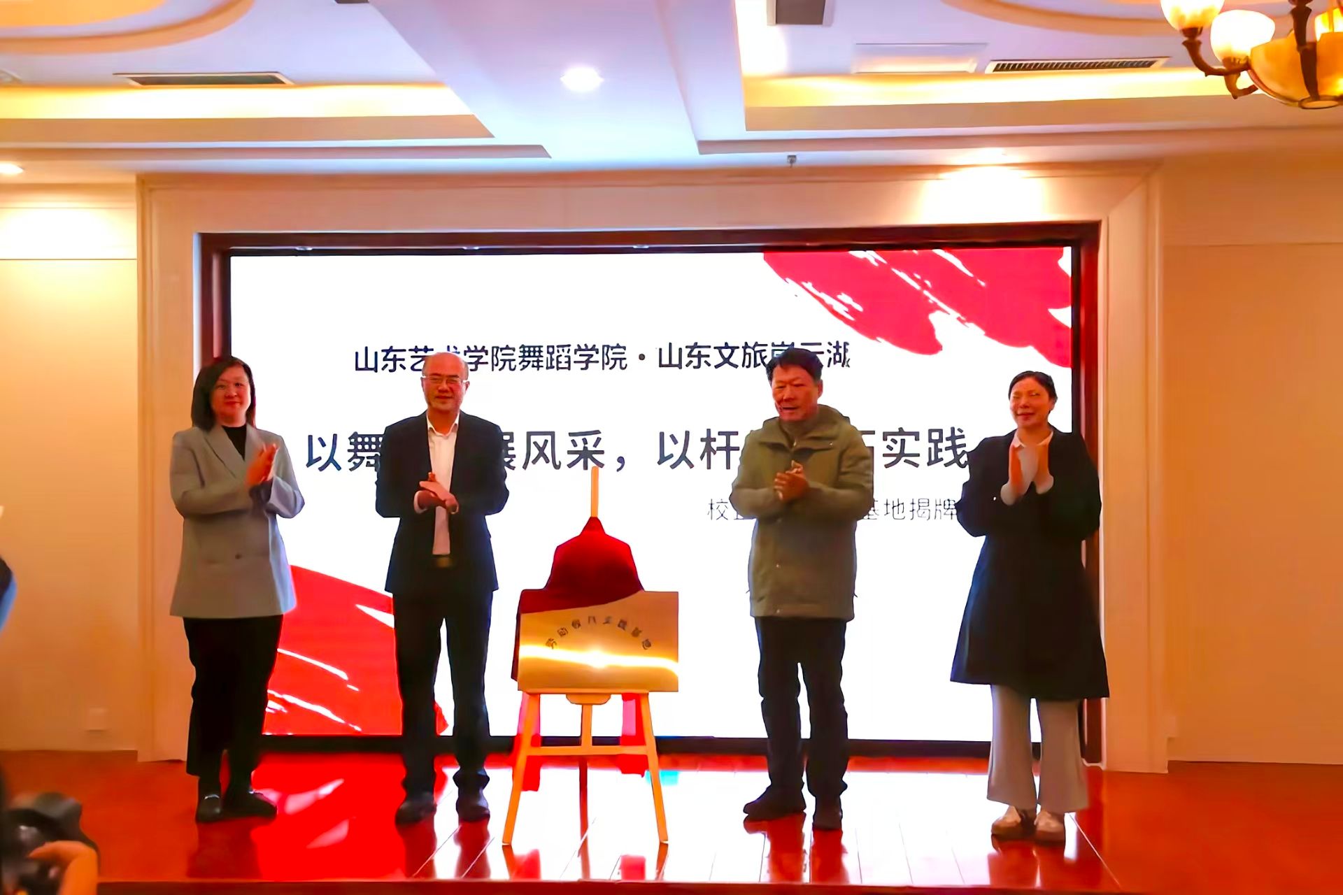 以舞践劳，青春正当时——舞院劳动教育实践...