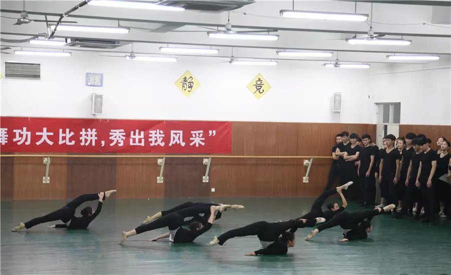 1452793446843681.jpg 舞蹈学院